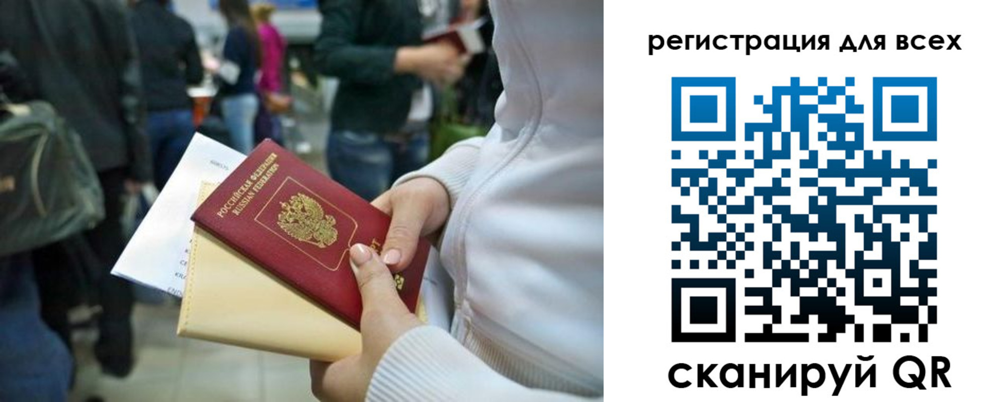 временная регистрация адрес в Берёзовском
